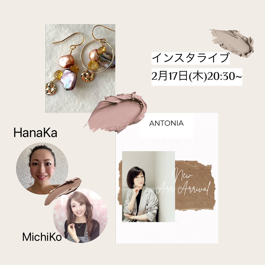 ANYONIA新作ご紹介インスタライブ♡ 大好評につき第2回目を開催致します❣️