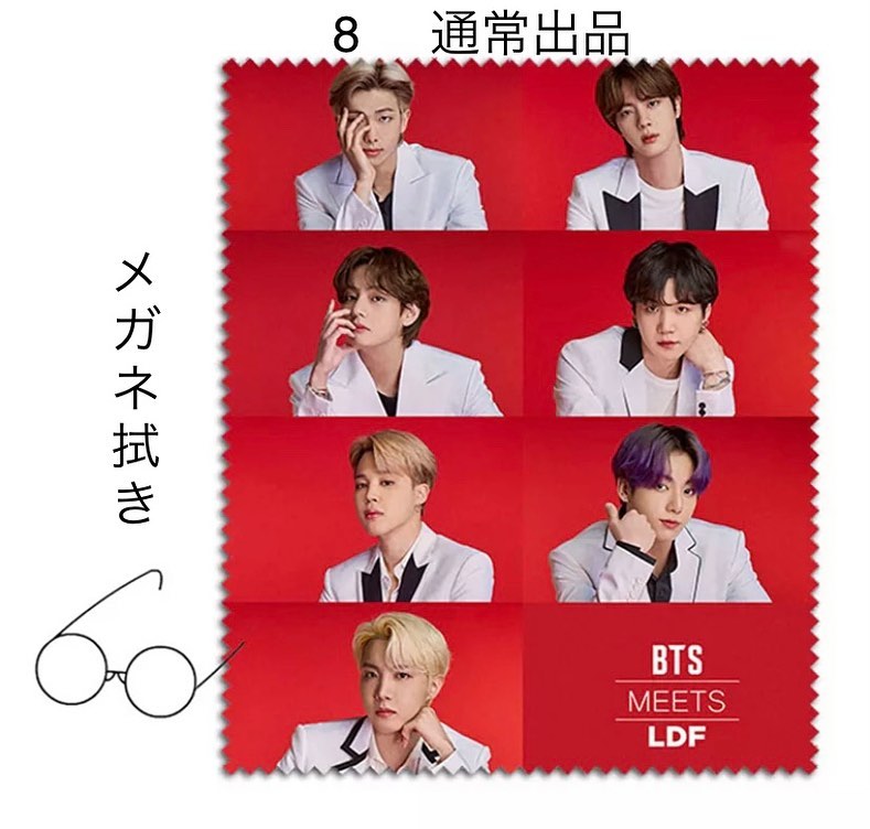 通常出品 BTS メガネ拭き スマホクリーナー