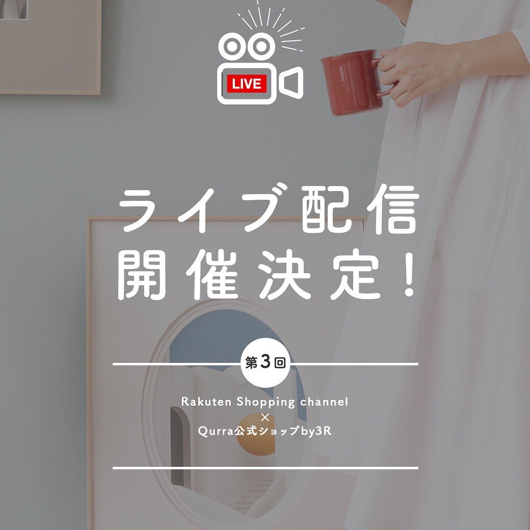 シリーズ累計12万個突破のスマホ/タブレットホルダー最新作＆カギ不要の自転車用スマートロックをご紹介します