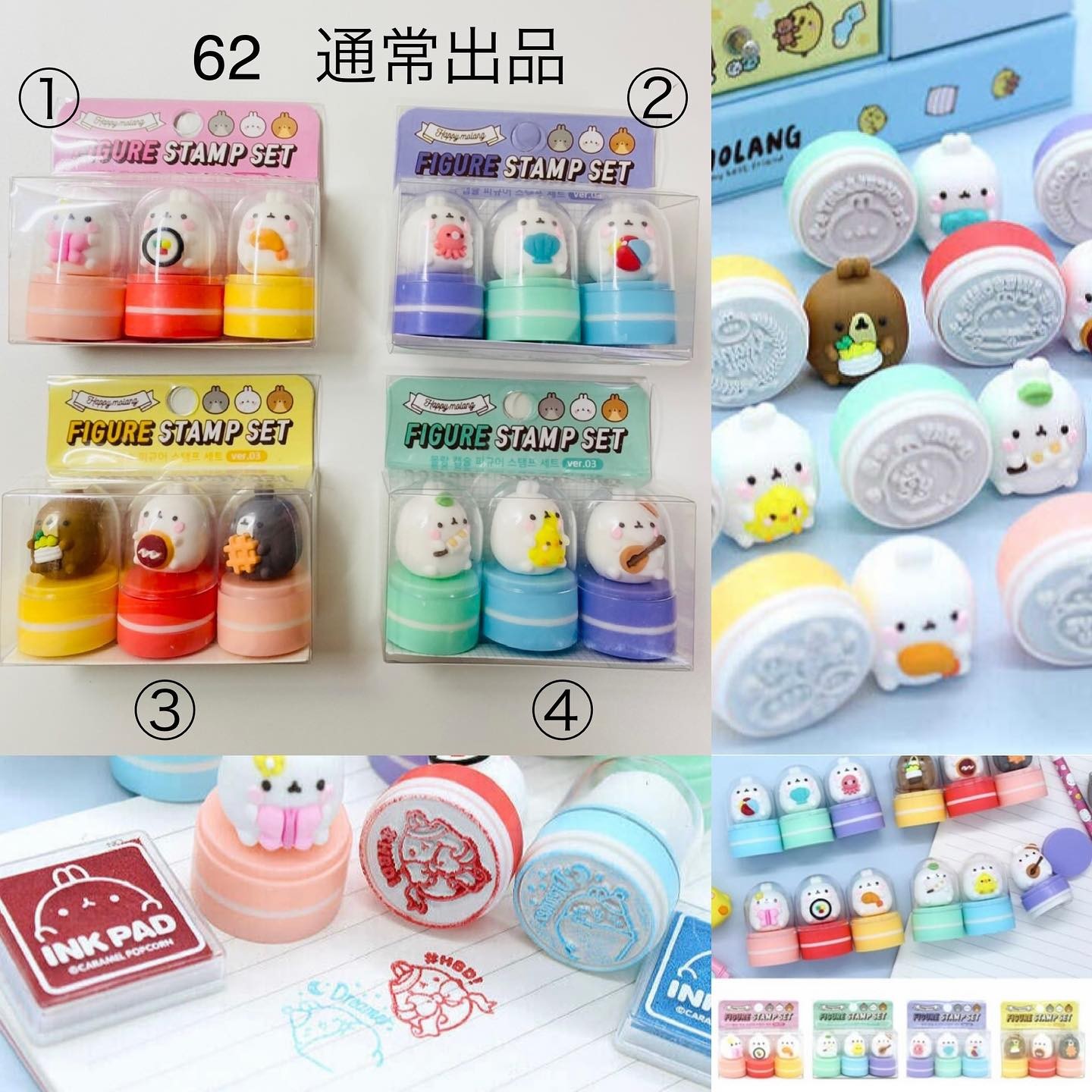 通常出品 モランギフィギュアスタンプ 3個入り モラングカプセルフィギュア スタンプです！