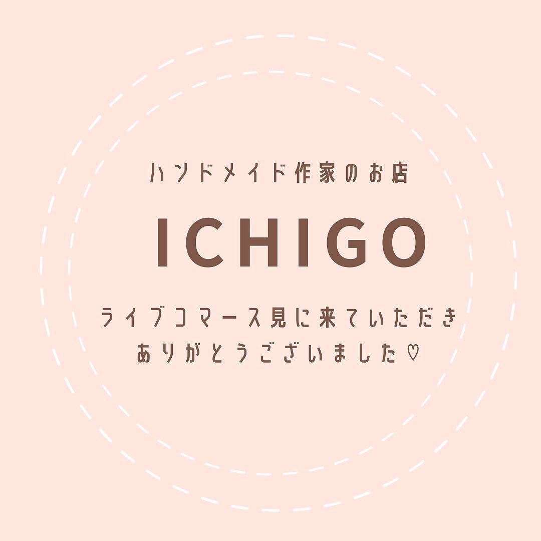 「ライブコマースのオンライン講座」開催！