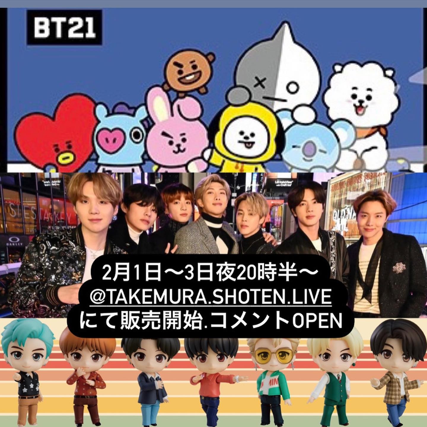 今回から @takemura.shoten.live にて 投稿販売いたします！