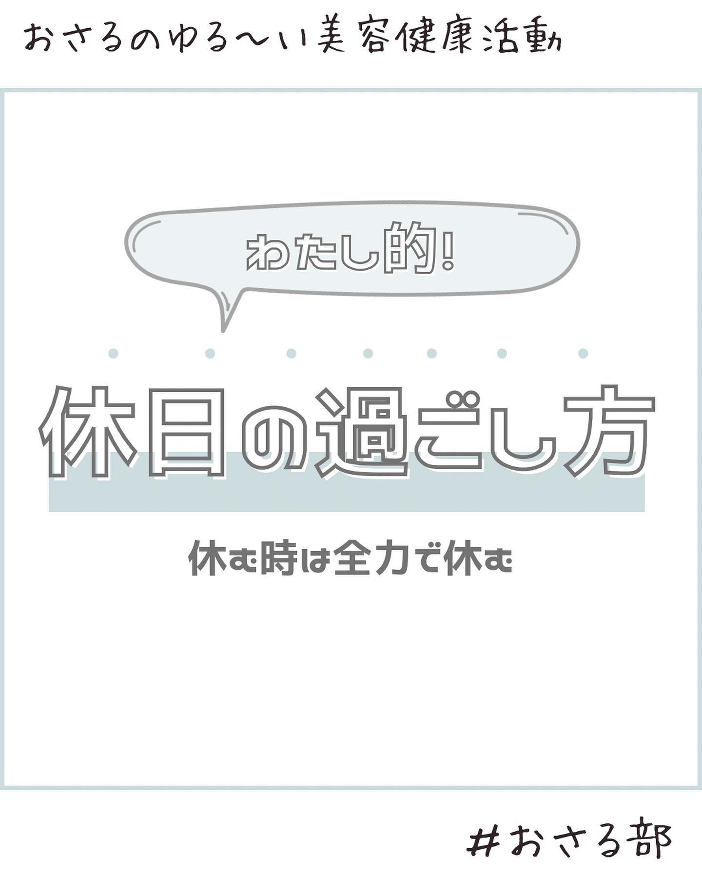 おうちでカンタン健康手作り味噌作り