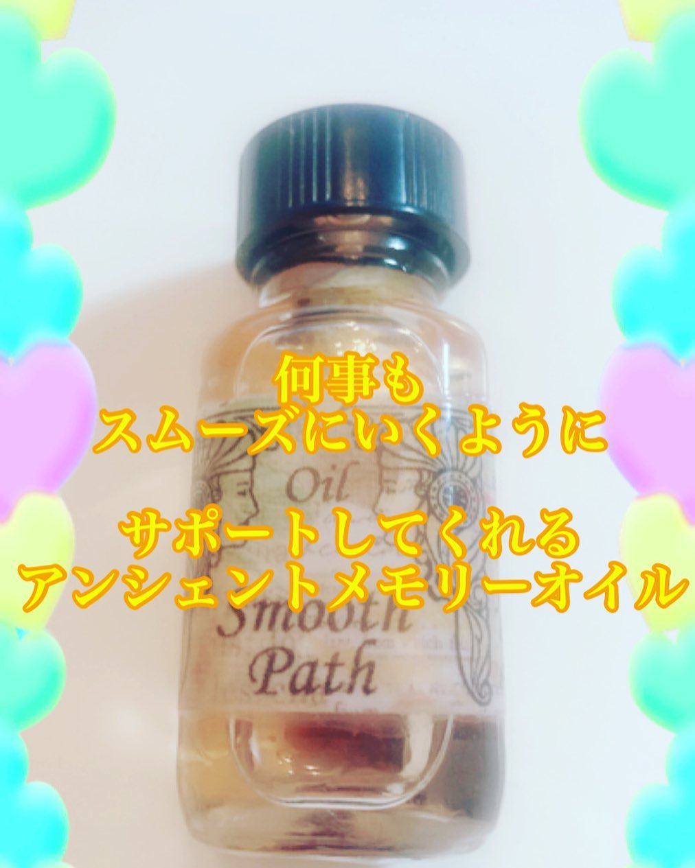 ライブコマース デビュー します