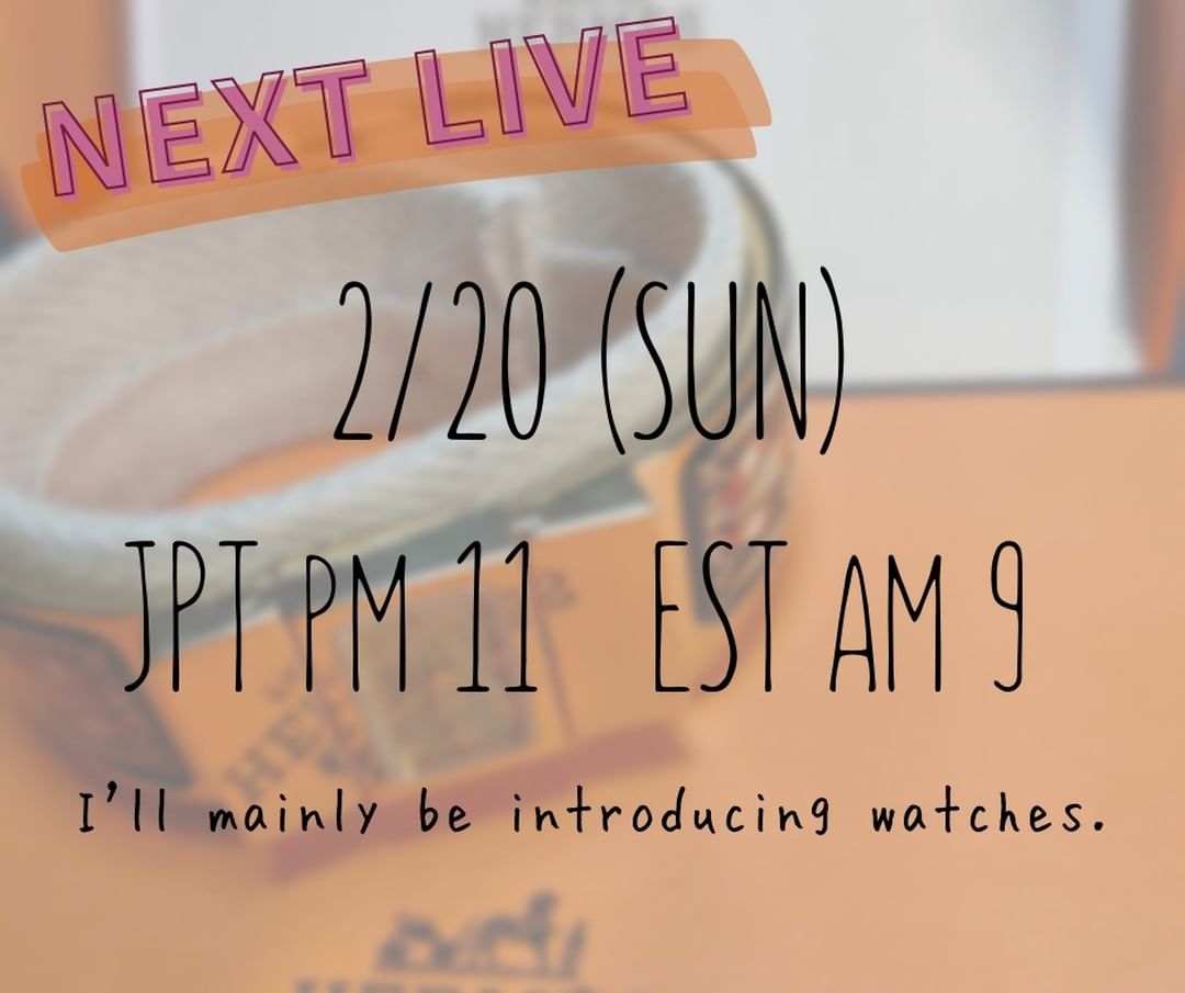 時計を紹介していきます⌚