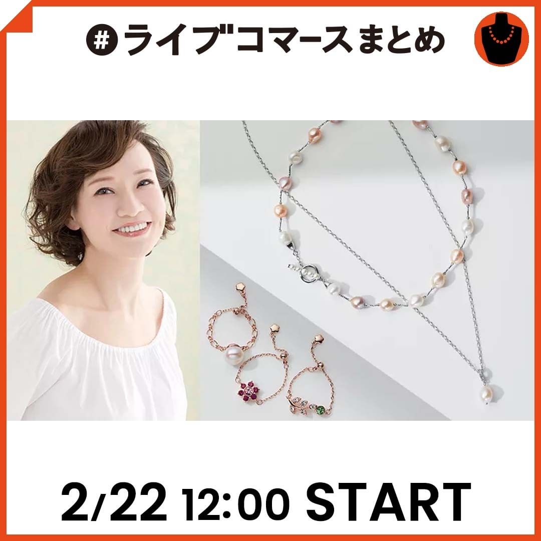 ＼猫の日を楽しむ♪ JinkaNezuのおすすめアクセサリー／