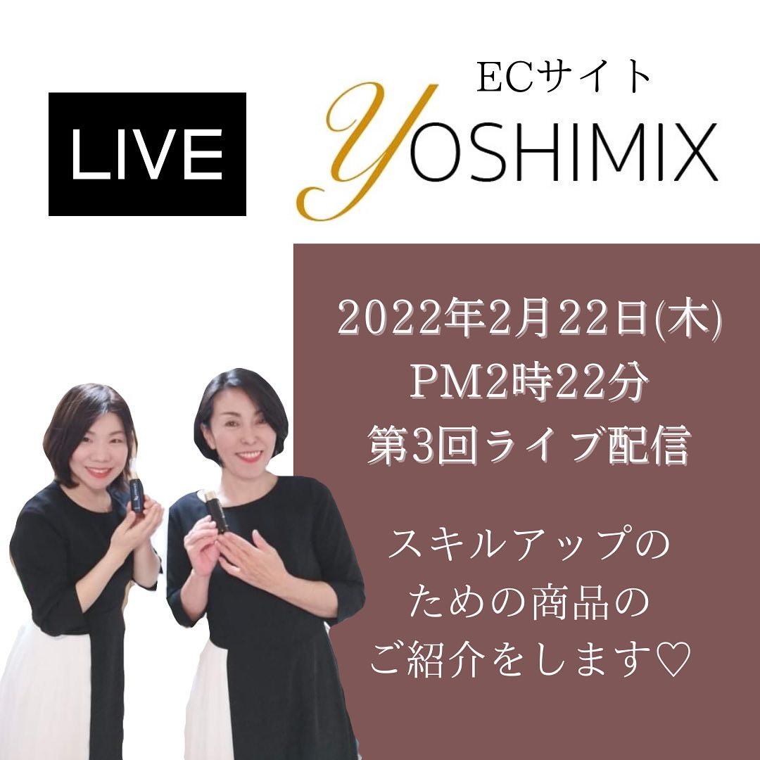 弊社のスキルアップ講座メニューの中でも大人気の応用エステ技術講座のご案内