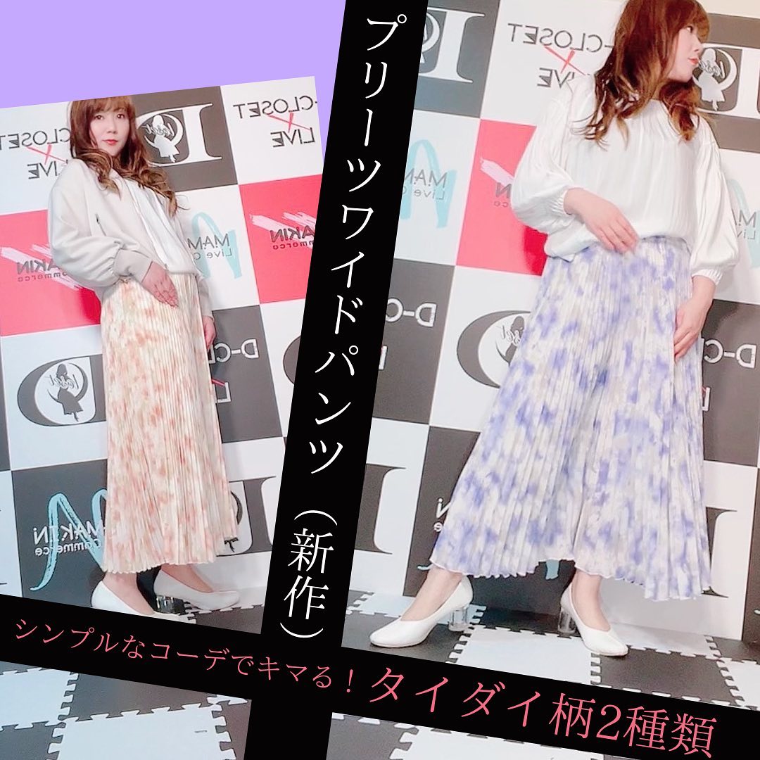 👇春物新作アイテム 𝕓𝕒𝕤𝕖ショップにて発売中❤️