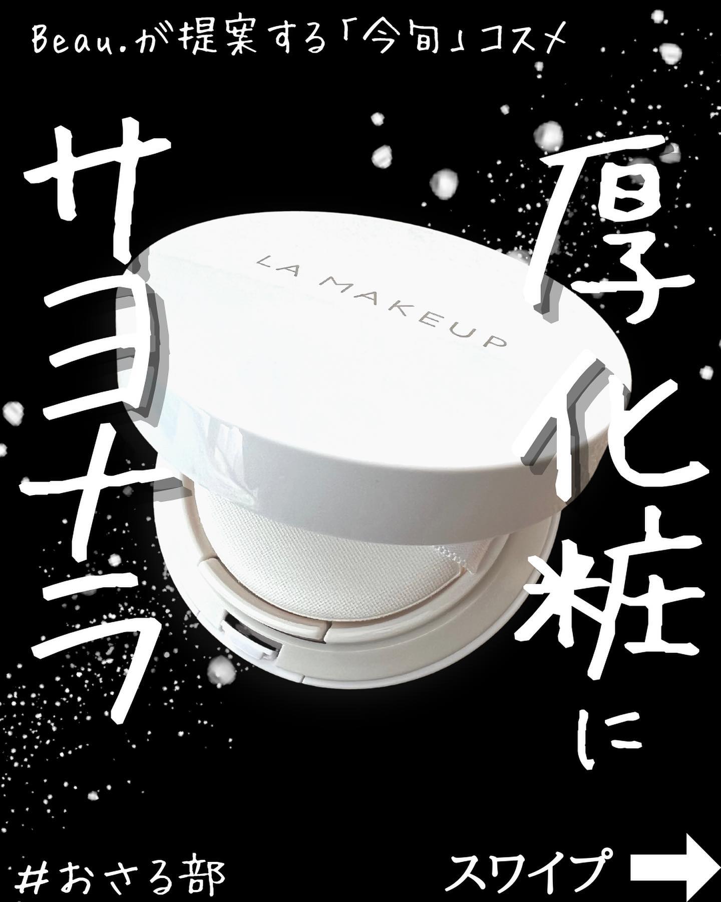 お菓子工場へ潜入！その場で買えちゃう！