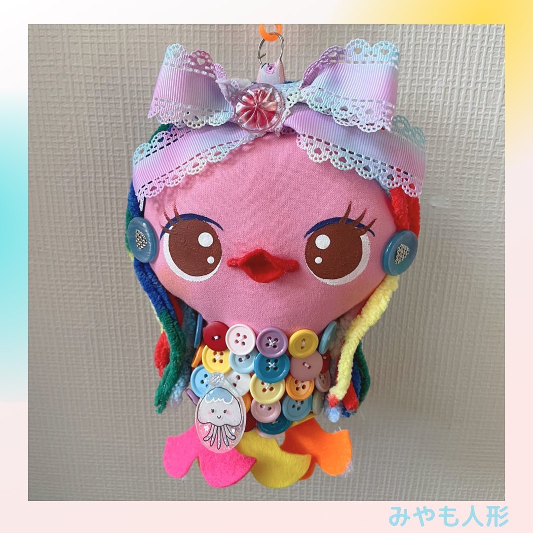 ハンドメイドHappyリレー