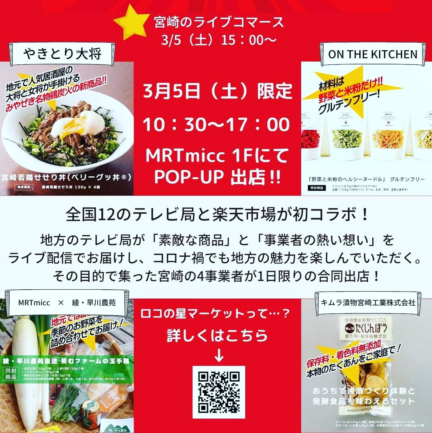 オンラインで参加できるイベントあります！