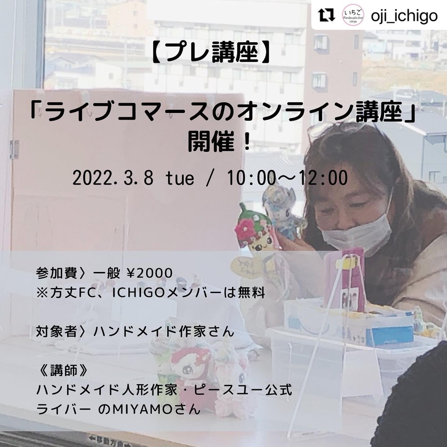 \ プレ講座のお知らせ /【プレ講座・参加者募集中！】