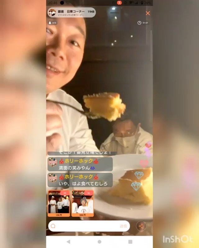 【毎日配信　湯せんdeレストラン  ライブコマース】