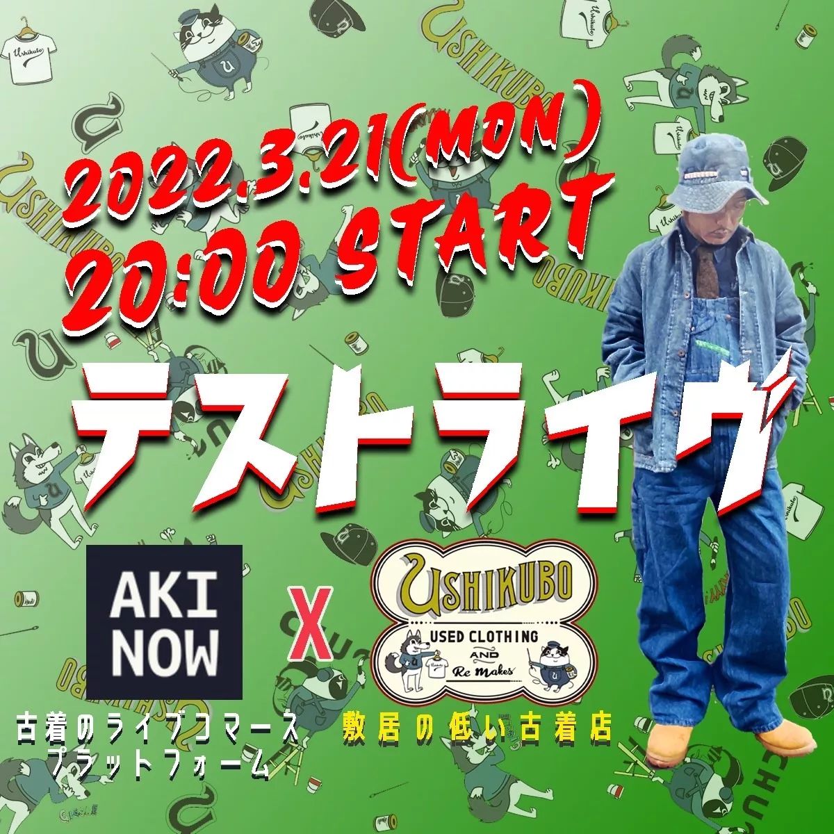 ライブ配信のお知らせです☺️🌼.テスト配信させて頂くことに⁡ ⁡⁡なりました😊‼.