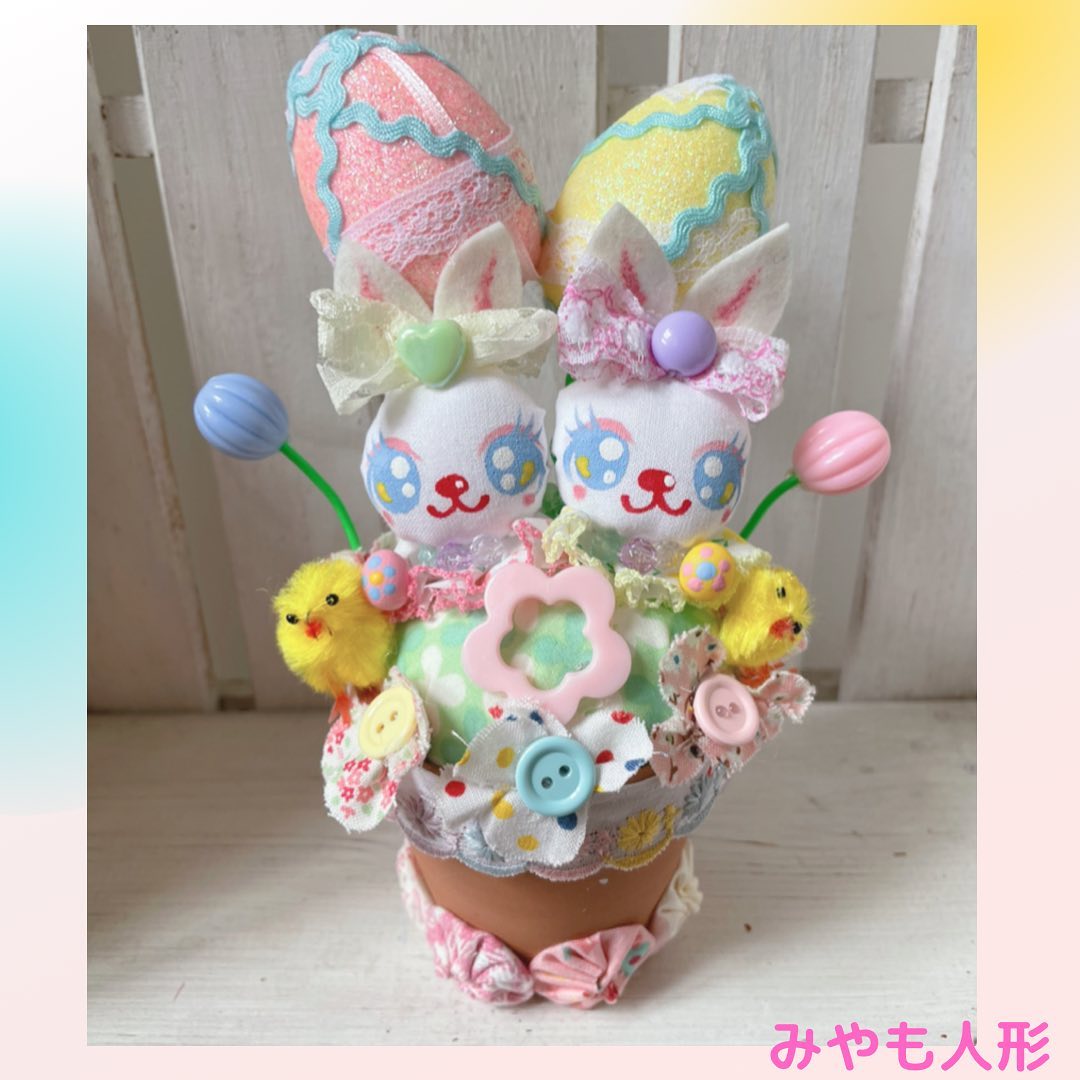 今、出来立てホヤホヤ💕 植木鉢にイースターバニーちゃんをデコりました