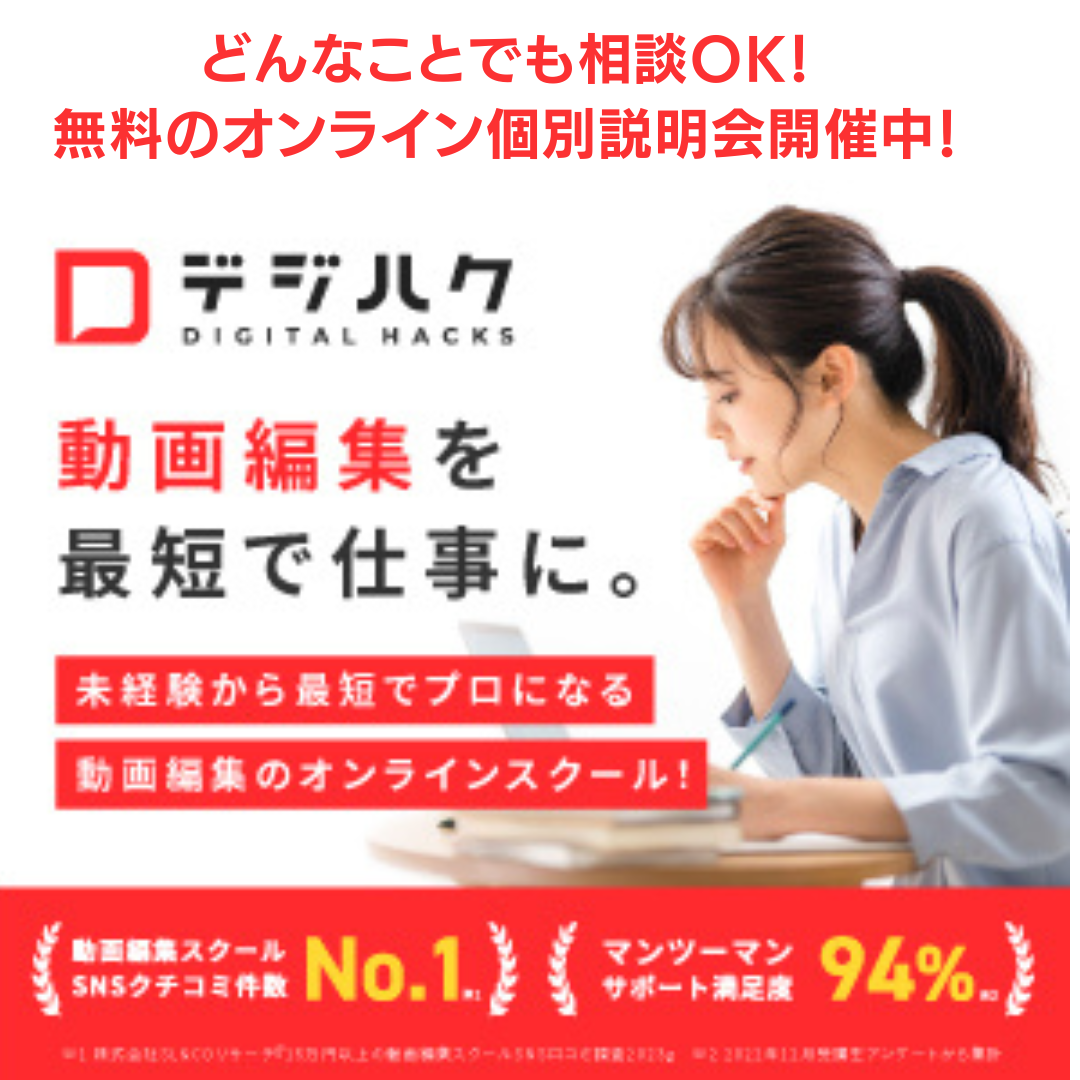 CHANCEコラボ配信マッチングイベント開催