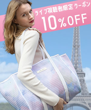 春のお出掛けにおすすめバッグをご紹介！