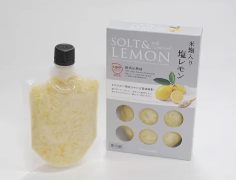 広島発！「超高圧熟成米麹入り塩レモン2箱セット」