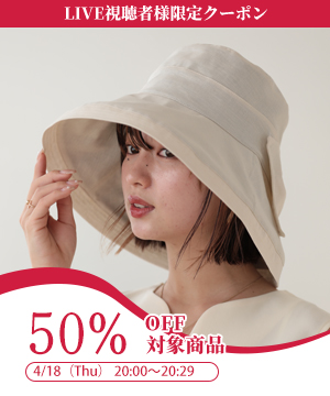 母の日におすすめ！実用性＆オシャレ♪紫外線対策をしましょう！