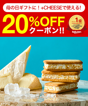 絶対に喜ばれる！母の日の定番ギフトが大集結！