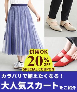 osharewalker楽天市場店の楽天ライブ配信♪