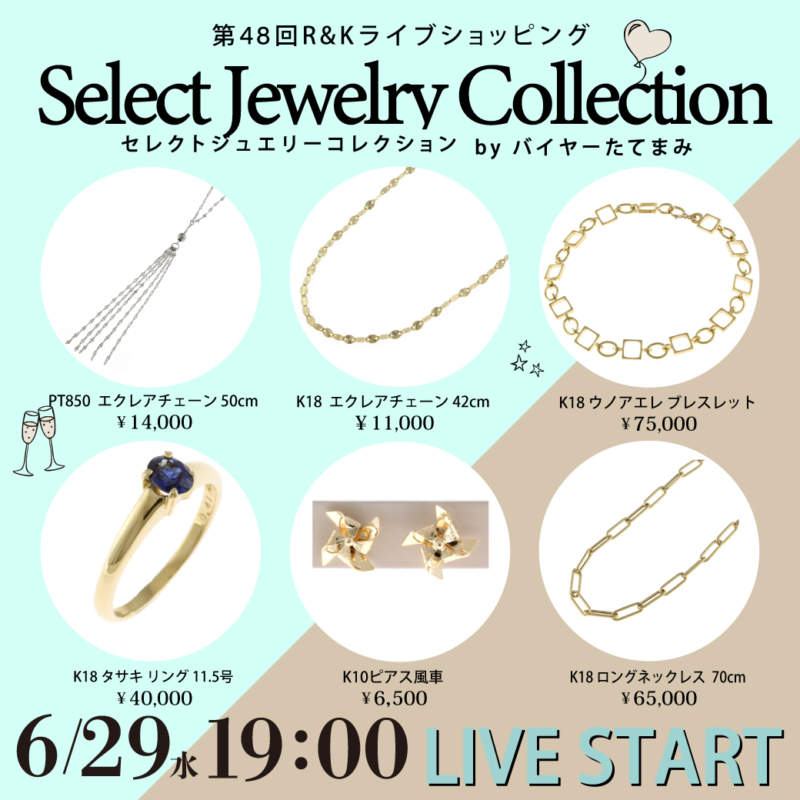 第48回LIVEショッピング SelectJewelryCollection　byTatemami