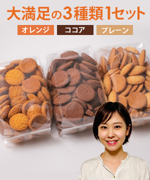 すこやか商店 楽天スーパーセール ライブ配信