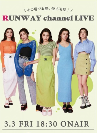 RUNWAY channel LIVE