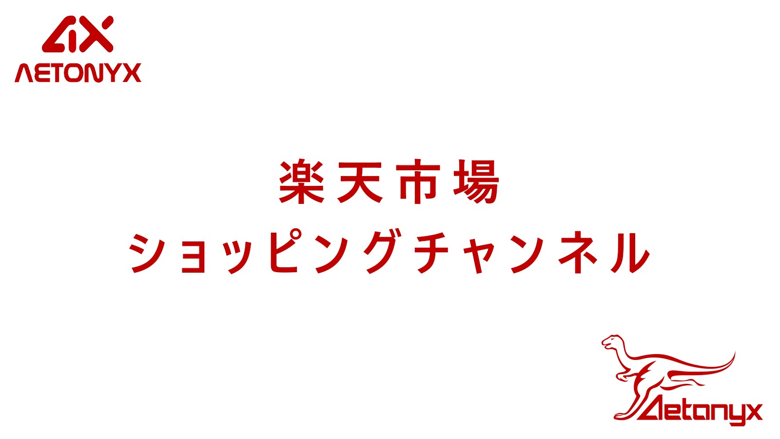 1家に1枚あると便利なユニセックス多機能レインポンチョ