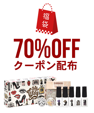 残り物に『福アリ』2024年福袋