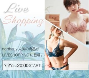 northerly 人気の商品が登場