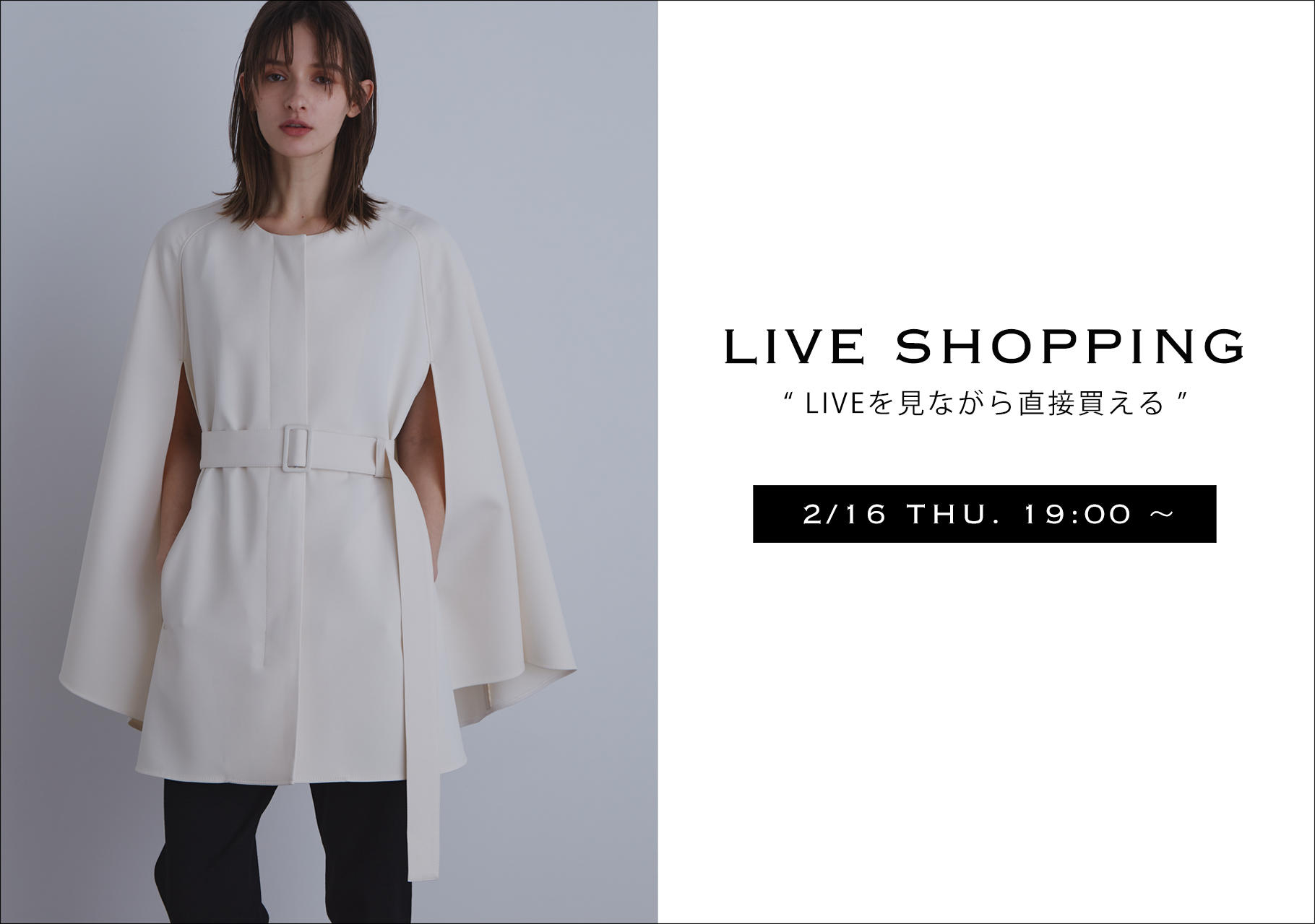 ＜ NEW ARRIVAL ＞【 LIVE SHOPPING 】 LE PHIL LIVE配信！