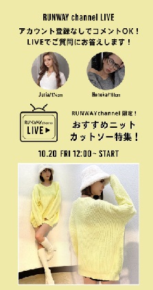 GYDAおすすめカットソー・ニットをご紹介♡