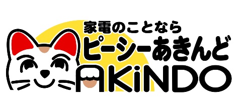 【3,000円OFFクーポン配布♪】『BOCCO emo』をご紹介