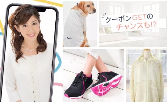 ペットと一緒に使える♪特集