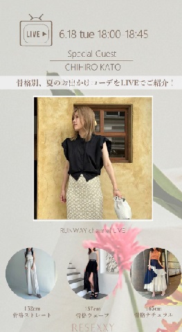 RESEXXY新作コーディネートをご紹介！