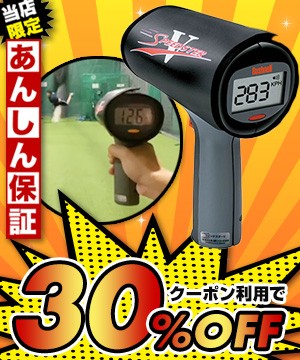 球速150km/hチャレンジ!?有名YouTuberも参戦