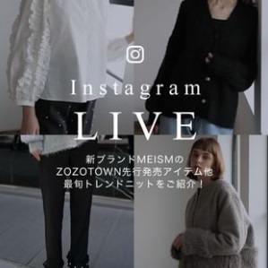 ZOZOTOWN先行 A/W PREORDER vol.2 アイテムをご紹介
