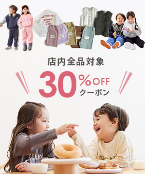 NEW OPEN！KIDSトレンドコーデ