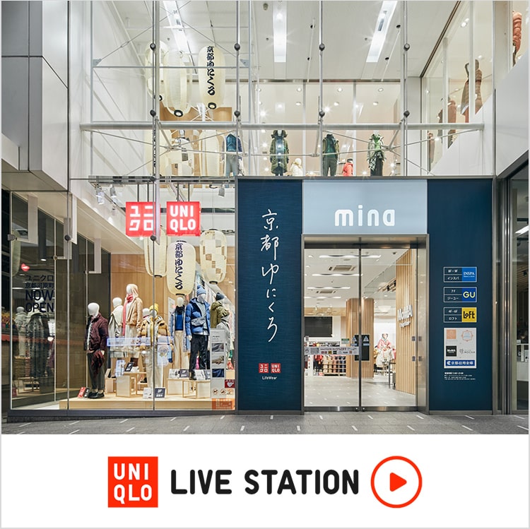 今週のお得情報をお届け　京都河原町店