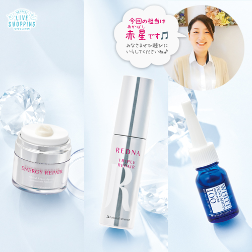 夏の集中ケアで賢い透明肌づくり！