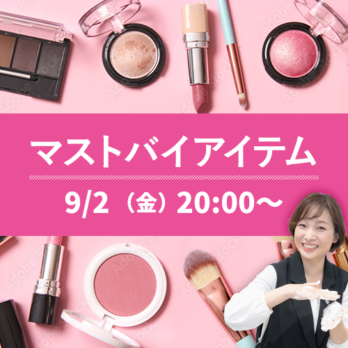 @cosmeベストコスメアワード2022 上半期新作コスメ大特集！