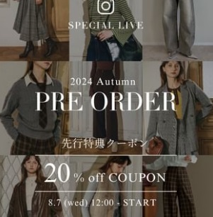 2024 Autumn PRE ORDER