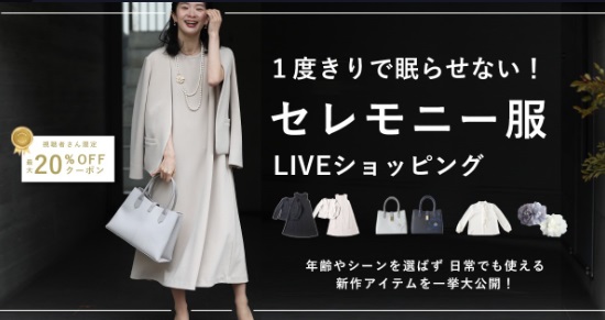 CAWAIIライブショッピング