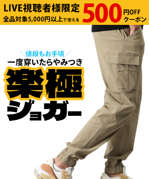 サンワーク2回目となるライブショッピング！