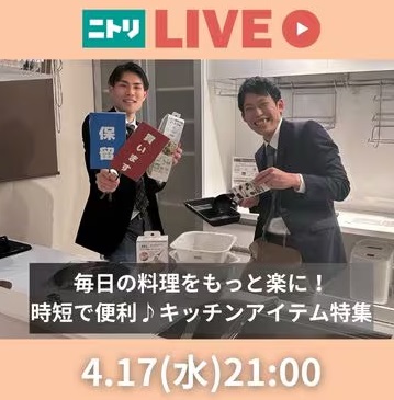 毎日の料理をもっと楽に！時短で便利♪おすすめキッチンアイテム特集