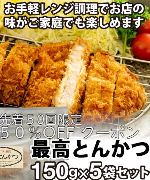 お肉とハムの旭食肉 第2回 楽天市場ショッピングチャンネル