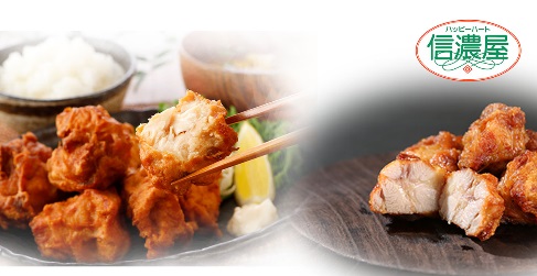 【リピート続出のブランド鶏唐揚げがクーポンで半額！】