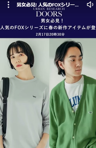 男女必見！人気のFOXシリーズに春の新作アイテムが登場
