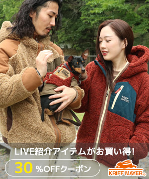 軽くて暖かいアウターをMENS･LADYS･KIDSご紹介！